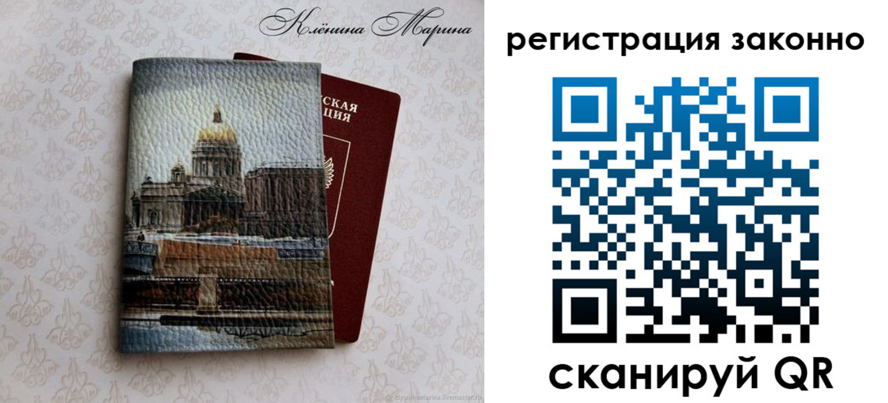 временная регистрация адрес в Чебоксарах