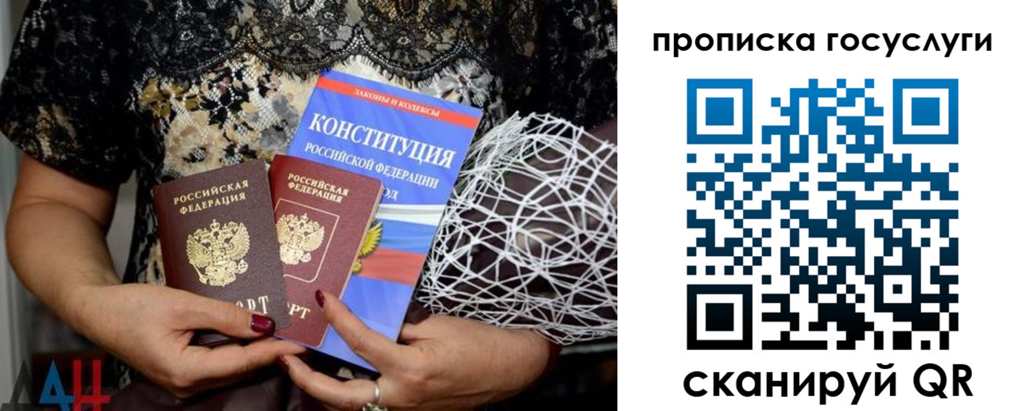 прописка для школы в Чебоксарах