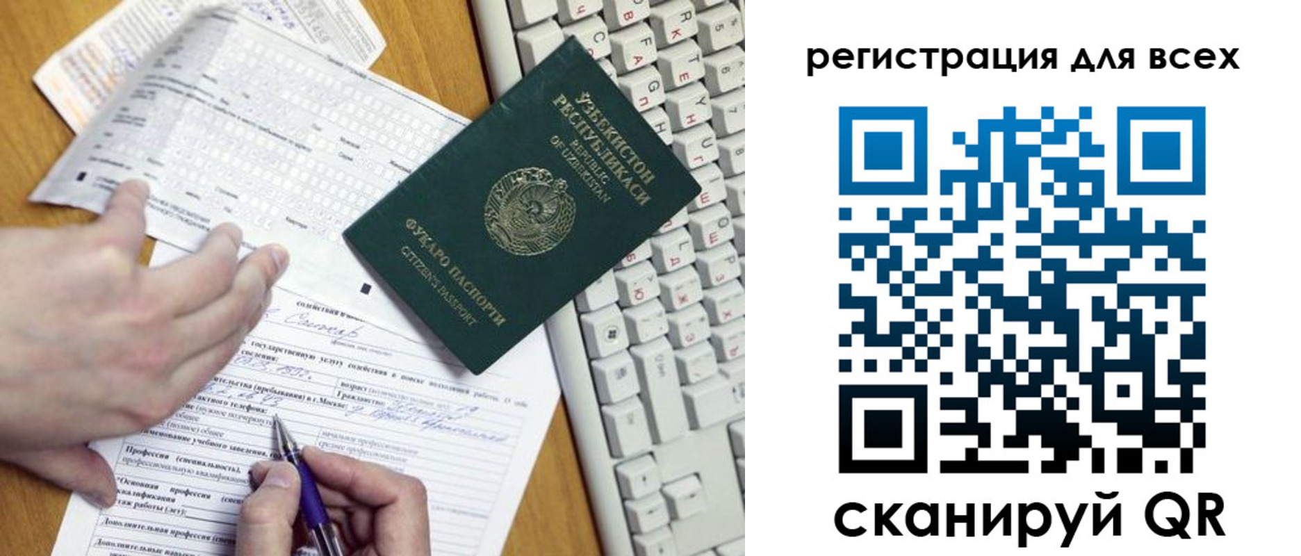 прописка в квартире в Чебоксарах
