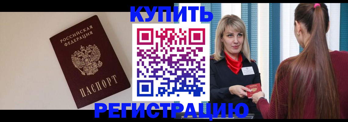 регистрация для дет. сада в Чебоксарах